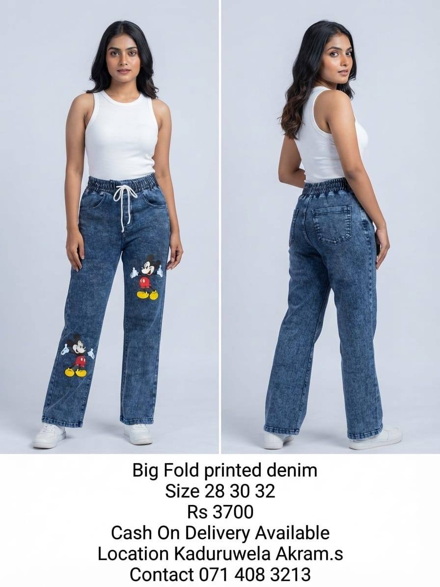 Big Fold Printed Denim