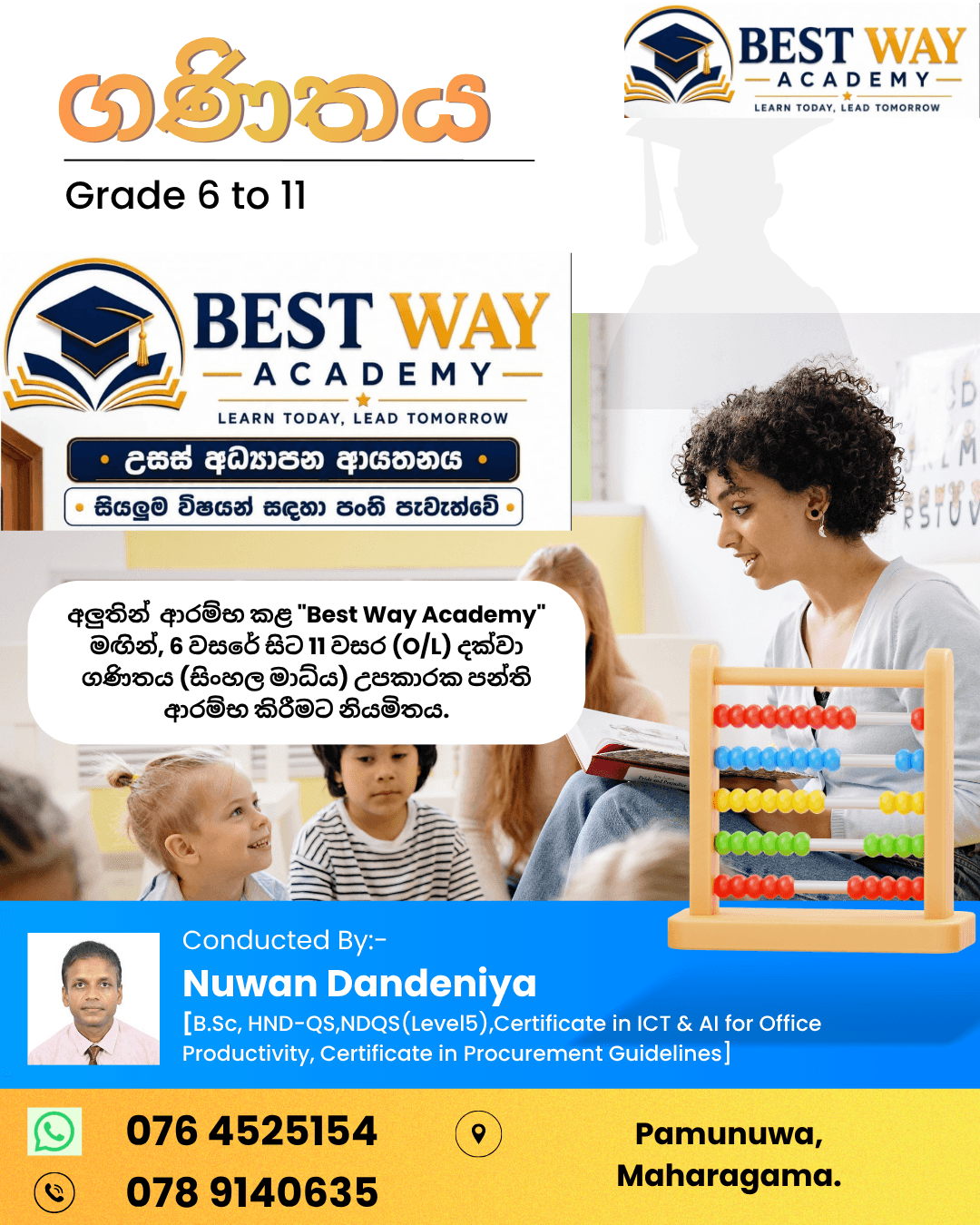 Mathematics 6-11 grades