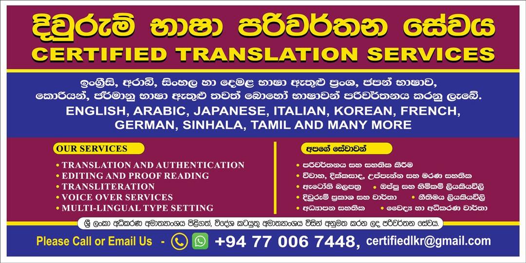 PROFESSIONAL TRANSLATION SERVICES ONLINE NOW