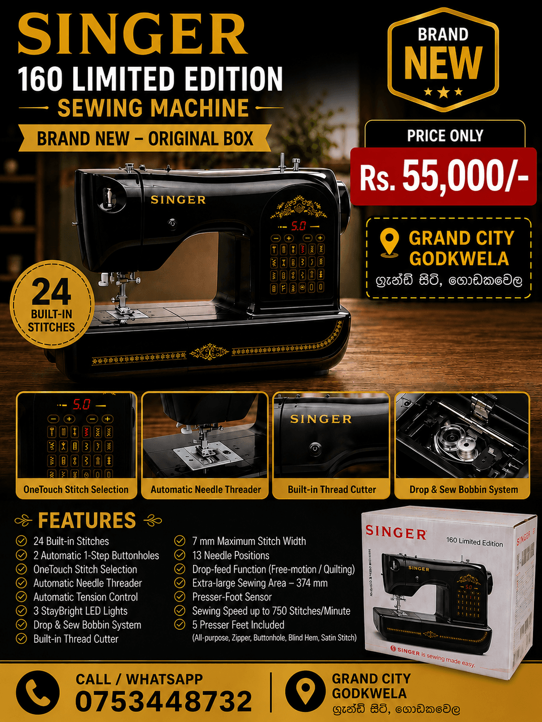 singer machine