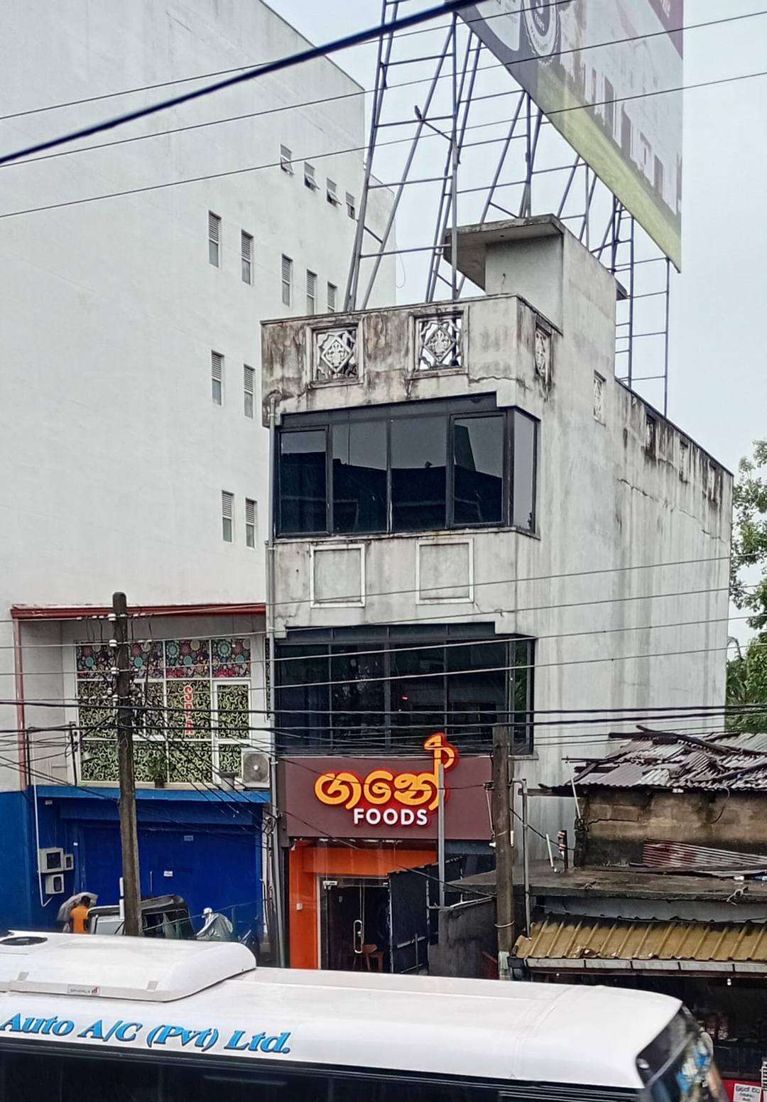 COMMERCIAL BUILDING FOR SALE IN BATTARAMULLA