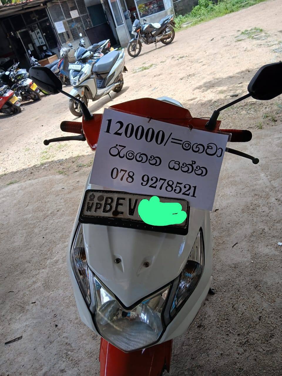 Honda Dio 2017