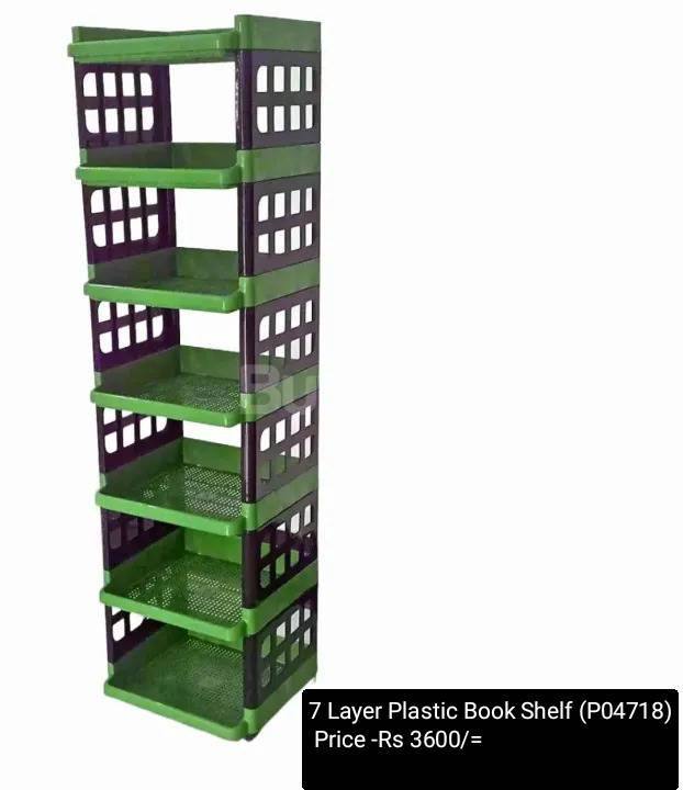 7 LAYER PLASTIC BOOK SHELF