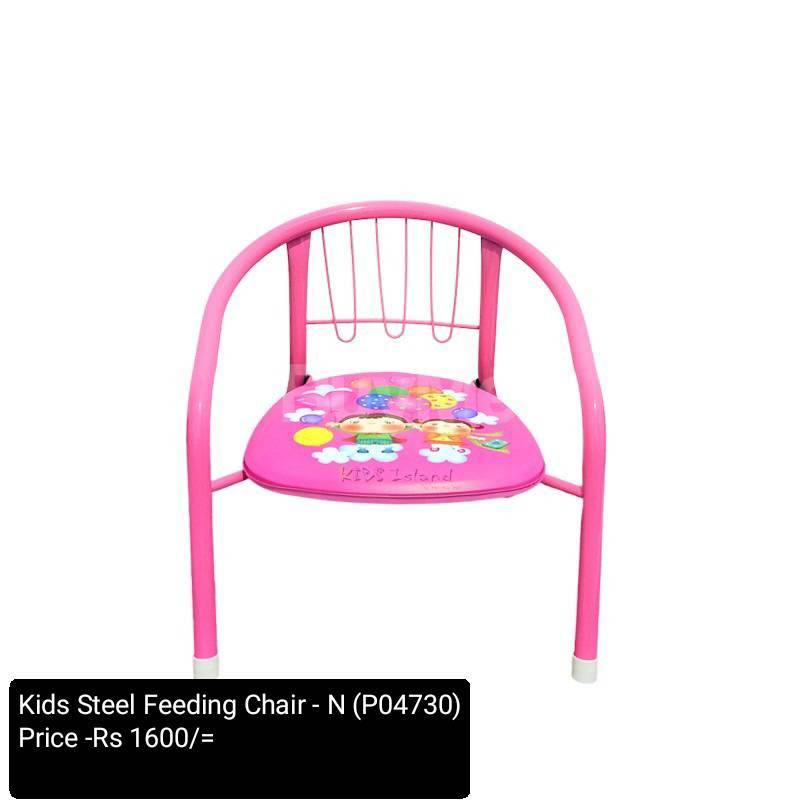 KIDS STEEL FEEDING CHAIR