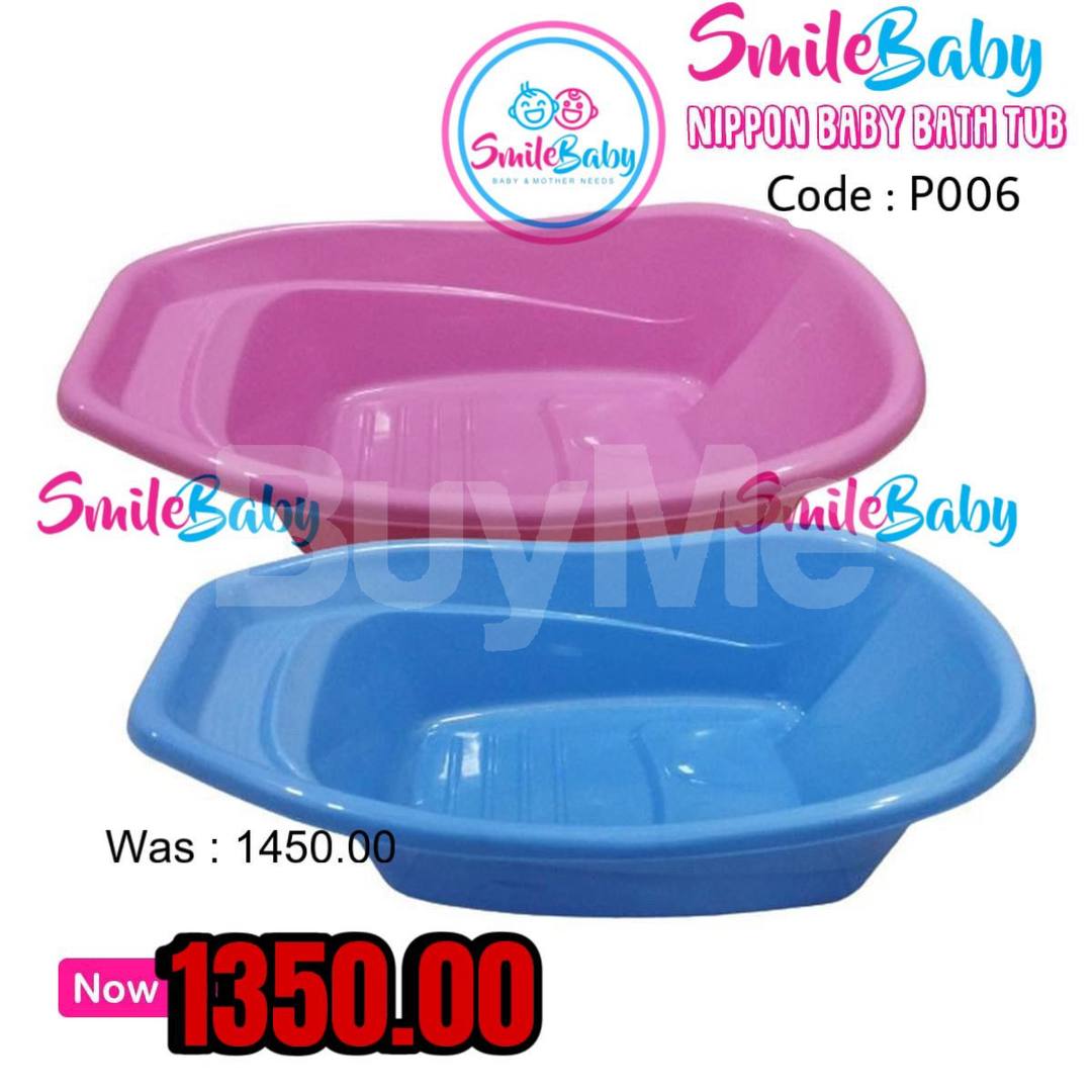 NIPPON BABY BATH TUB PINK AND BLUE