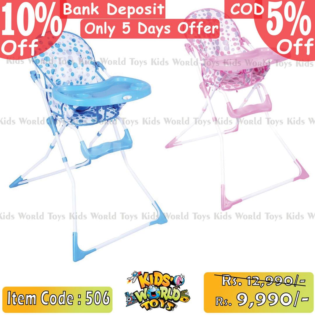 BABY FEEDING CHAIR BLUE AND PINK