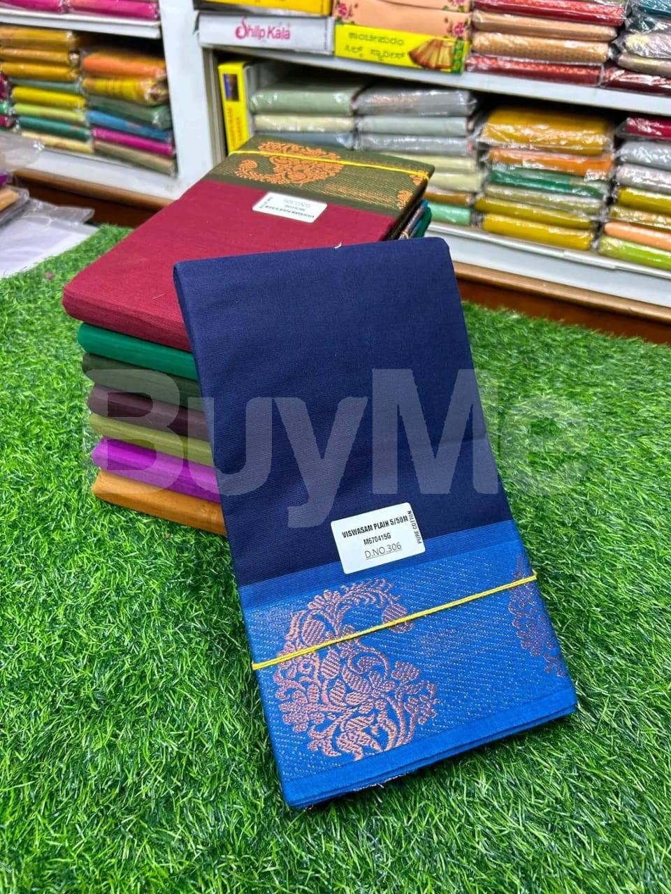 PLAIN COTTON SAREE - BLUE