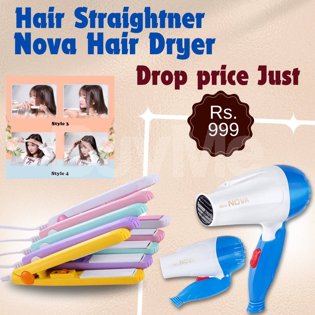 2 IN 1 COMBO PACK HAIR STRAIGHTNER & HAIR DRYER