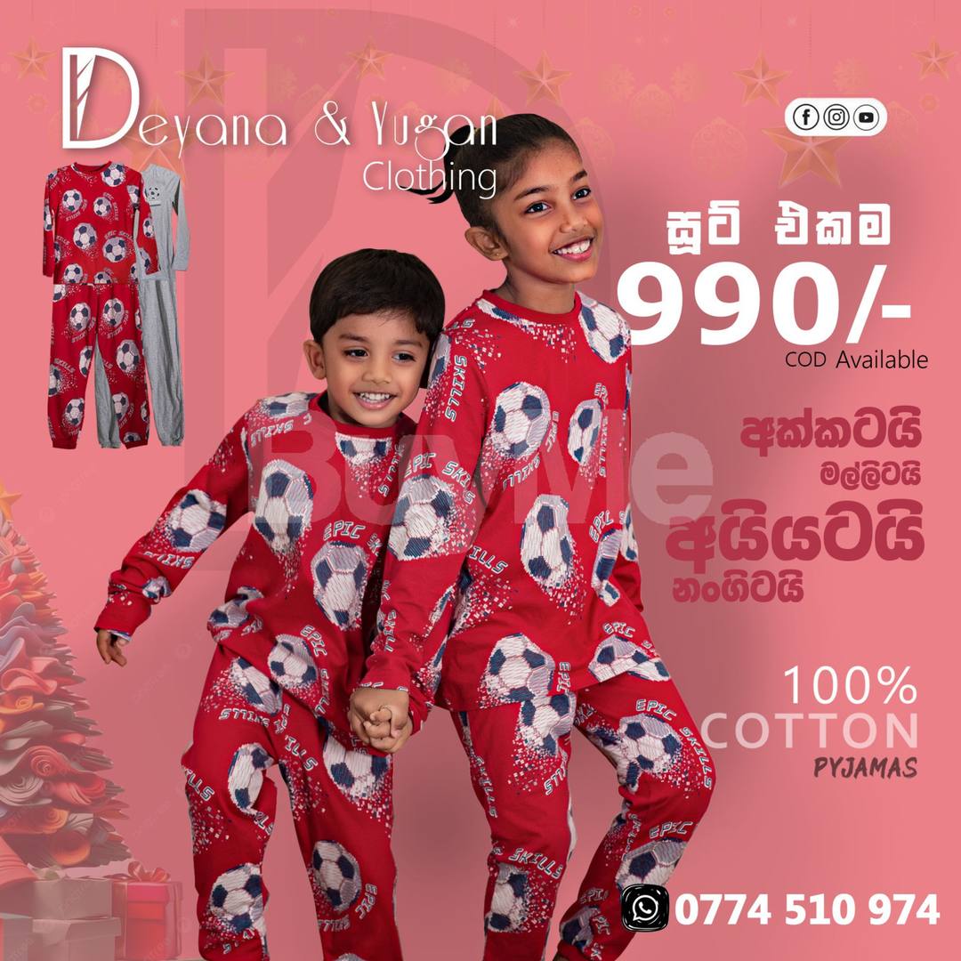 KIDS CLOTHING