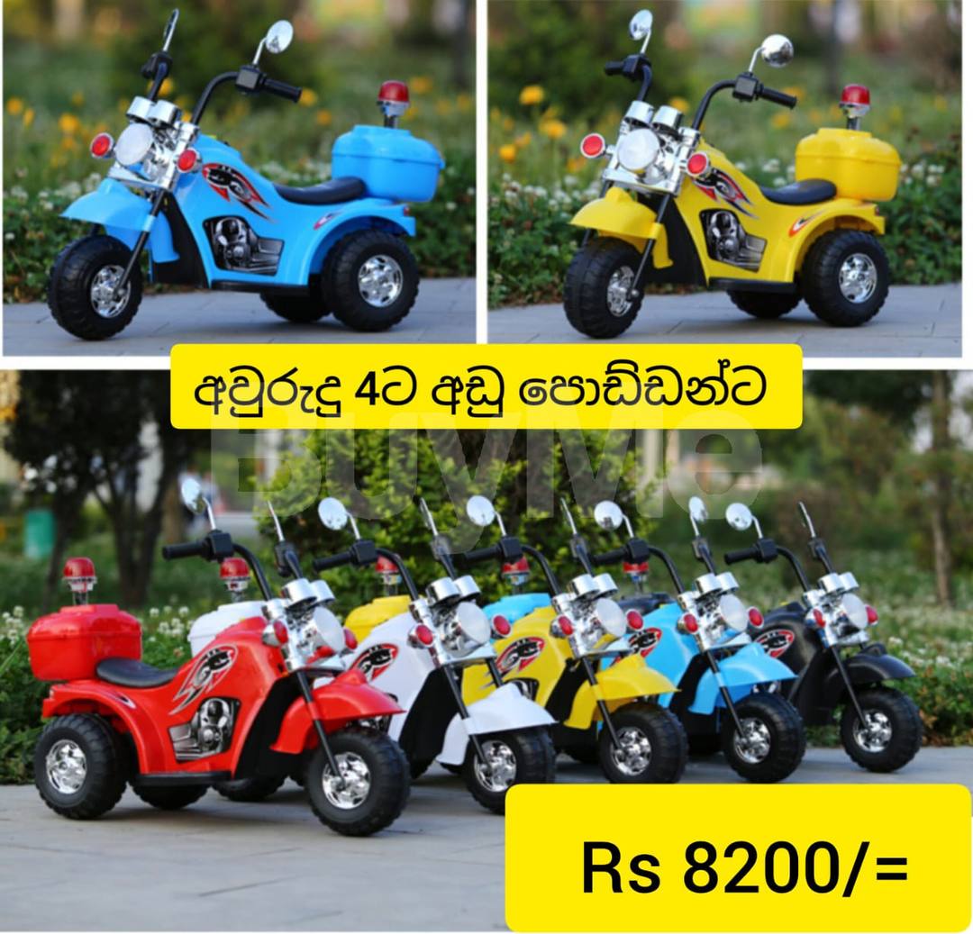 KIDS RECHARGBLE BIKE