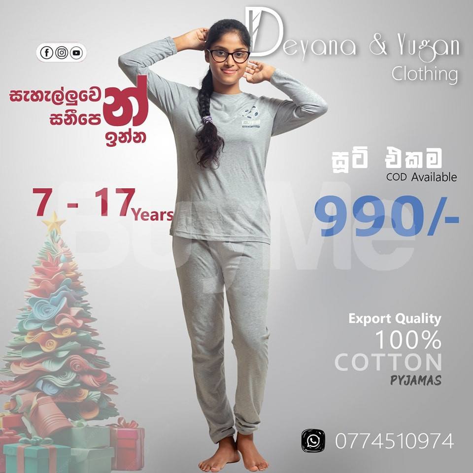 KIDS CLOTHING KIT