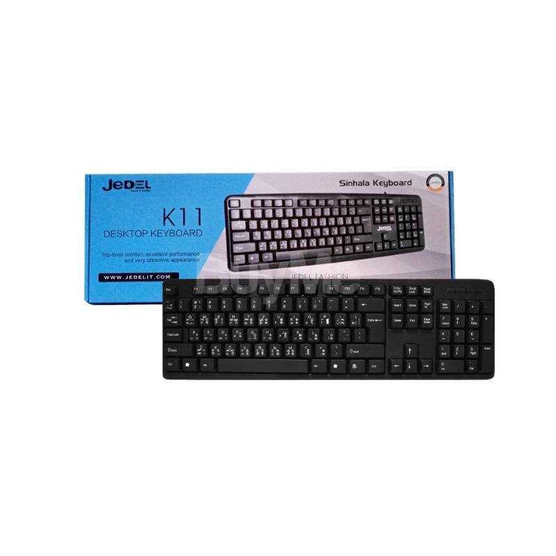 JEDEL K11 - 3 LANGUAGE WIRED KEYBOARD