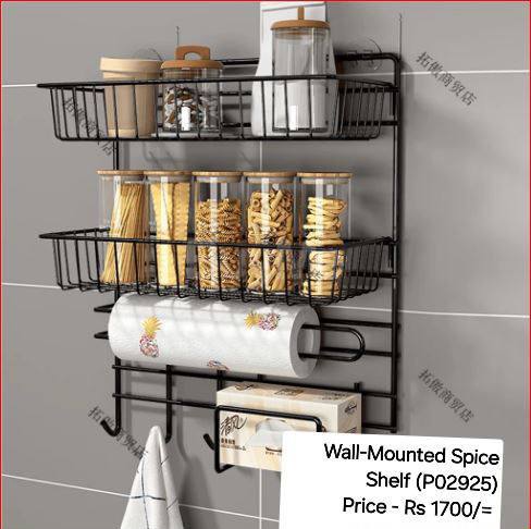 WALL MOUNTED SPICE SHELF