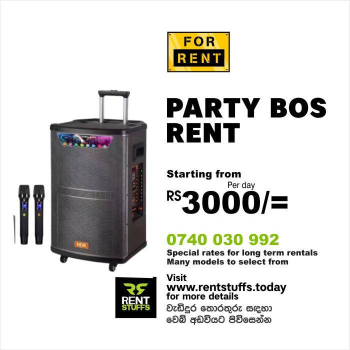 PARTY BOX RENT