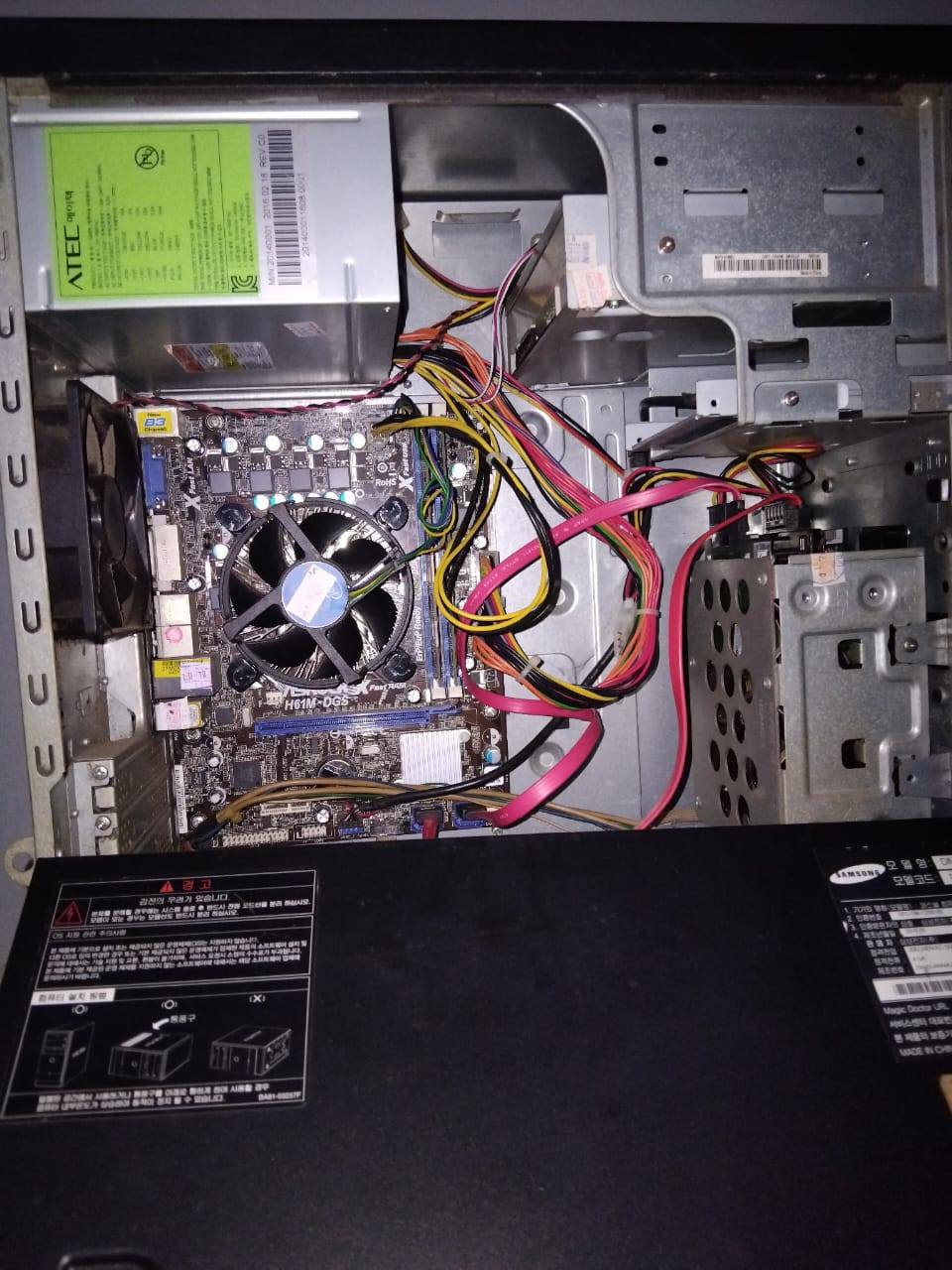 GATHTHA GAMAN USE KARANNA PULUWAN I3 PC EKK ADUWATA
