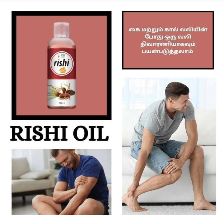 RISHI OIL AVAILABLE