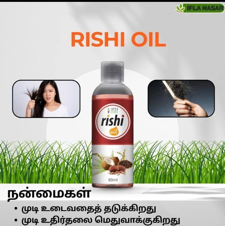 RISHI OIL AVAILABLE FOR HAIR FALL