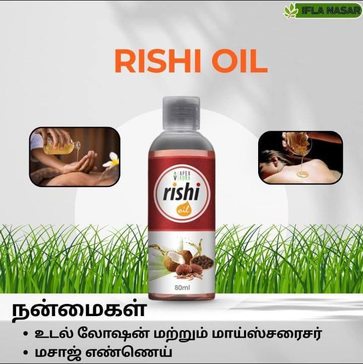 RISHI OIL AVAILABLE FOR BODY PAIN