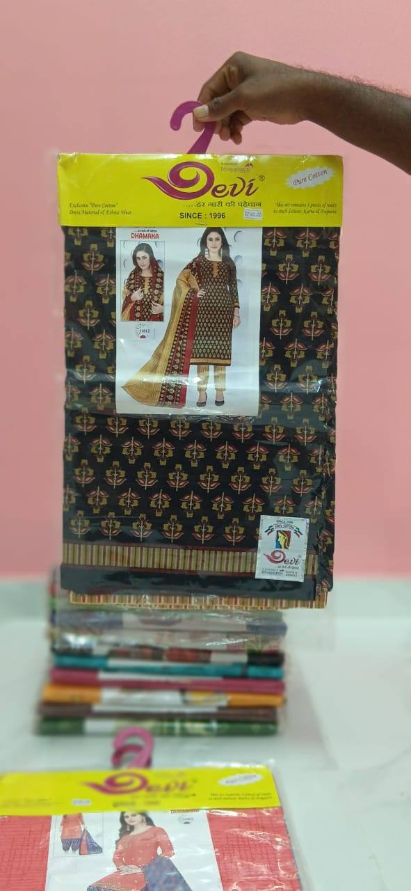 SET SHALWAR AVAILABLE FOR SALE
