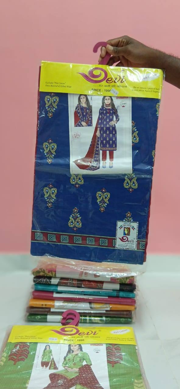 SET SHALWAR PIECE