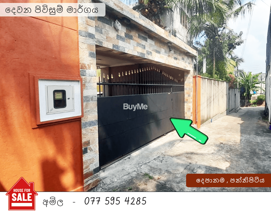 පන්නිපිටියේ පර්චස් 𝟏𝟕.𝟕𝟐 පදිංචියට නිවසක් හා ඉදිවෙමින් පවතින නව දෙමහල් නිවස