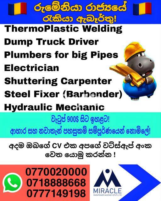 OVERSEAS JOBS IN ROMANIA