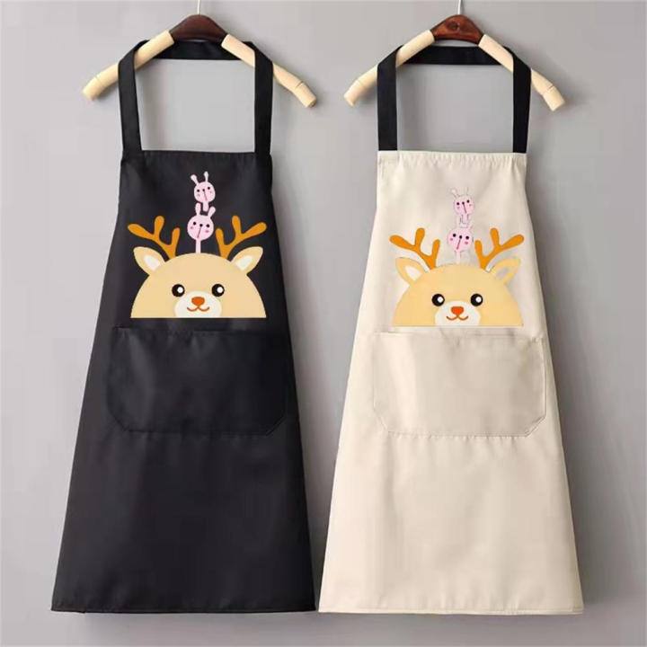 KITCHEN APRON