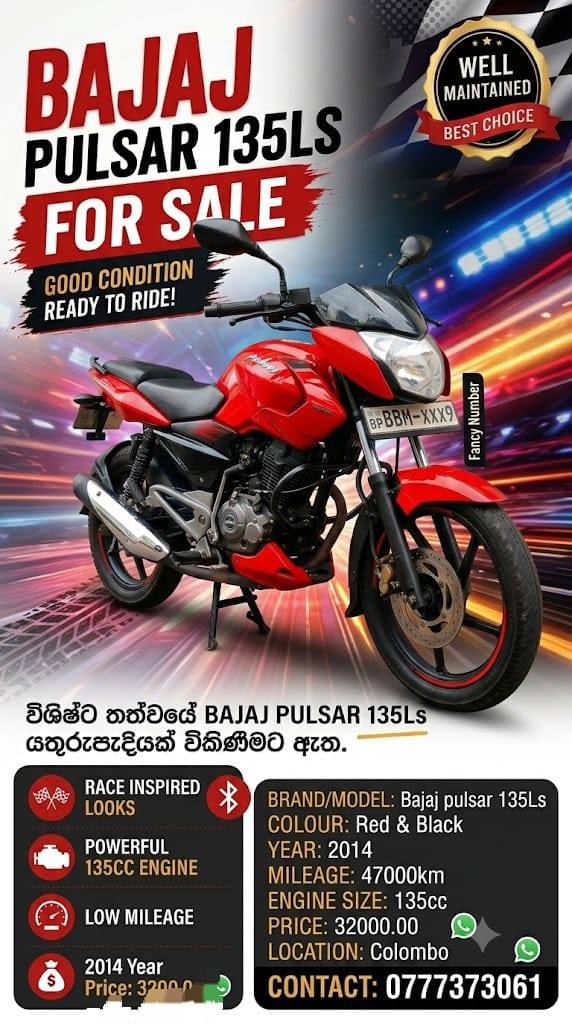 Bajaj Pulsar 135 2014