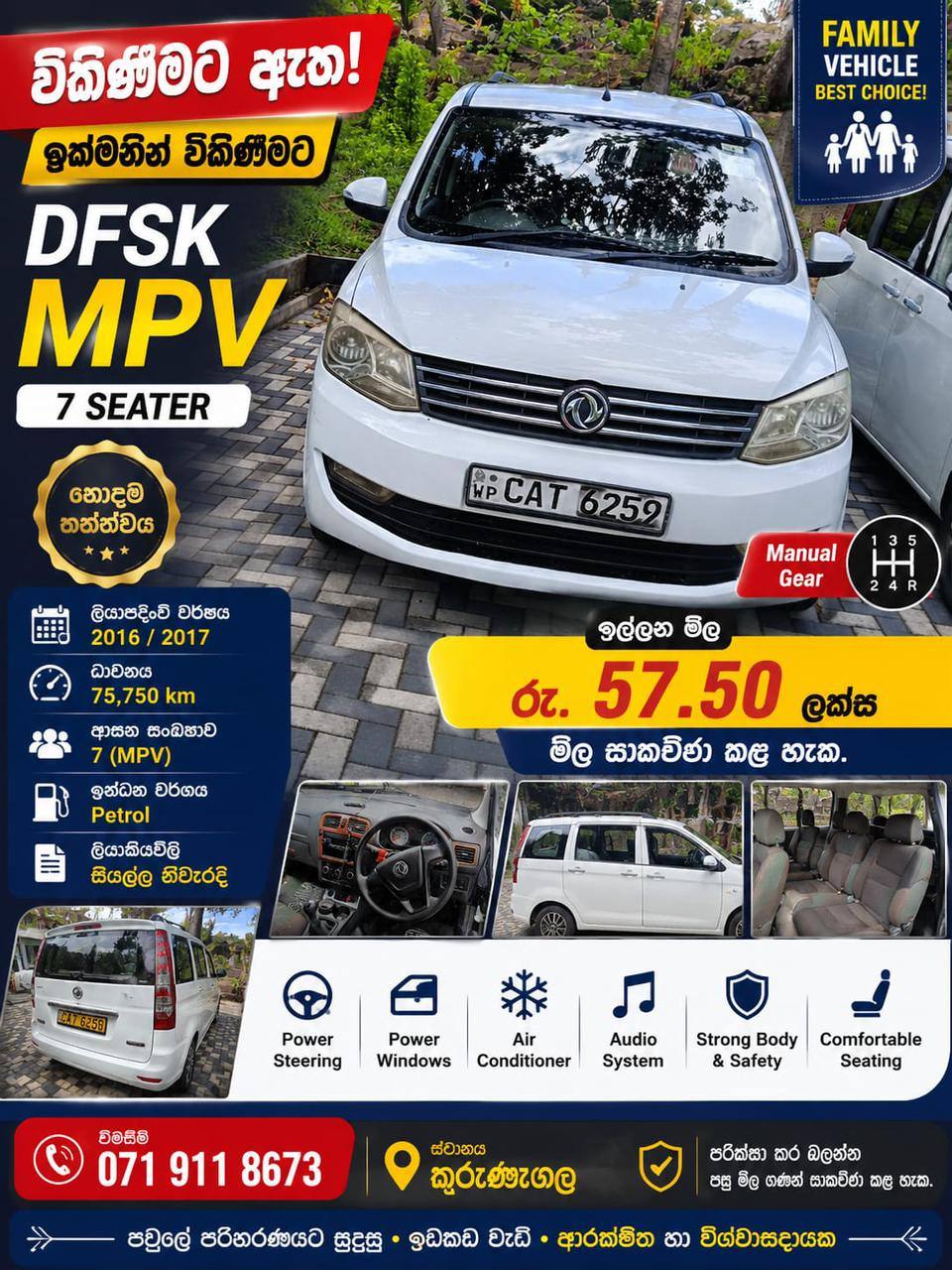 DFSK MPV 7 SEATER – FOR SALE