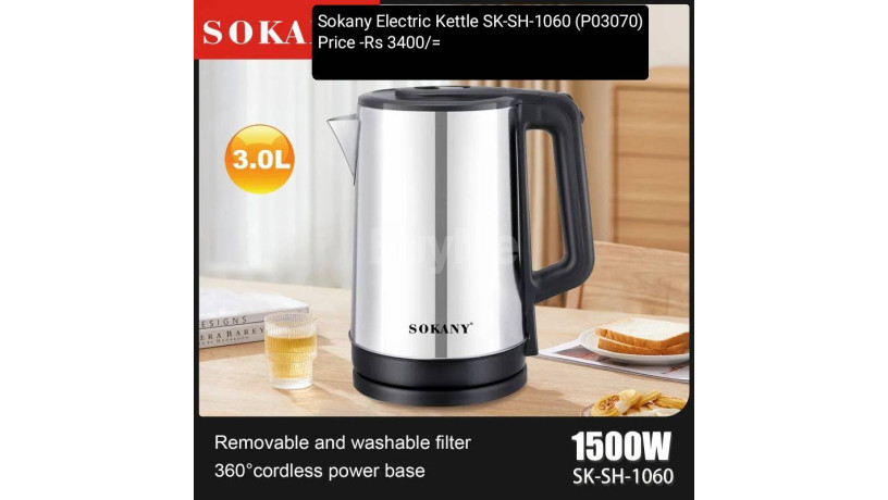 sokany-electric-kettle-big-0