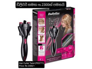 HAIR CURLER TWIST