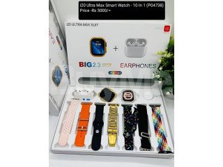 I20 ULTRA MAX SMART WATCH - 10 IN 1