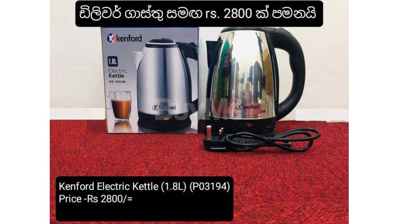 kenford-electric-kettle-18l-big-0