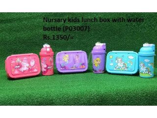 NURSARY KIDS LUNCH BOX WITH WATER BOTTLE