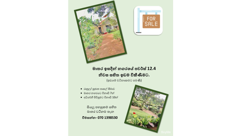 valuable-land-for-sale-with-house-big-5