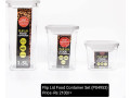 flip-lid-food-container-set-small-0