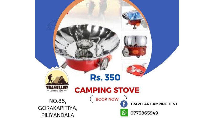 camping-stove-for-rent-big-0