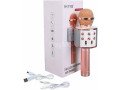 karaoke-mic-p00682-small-0