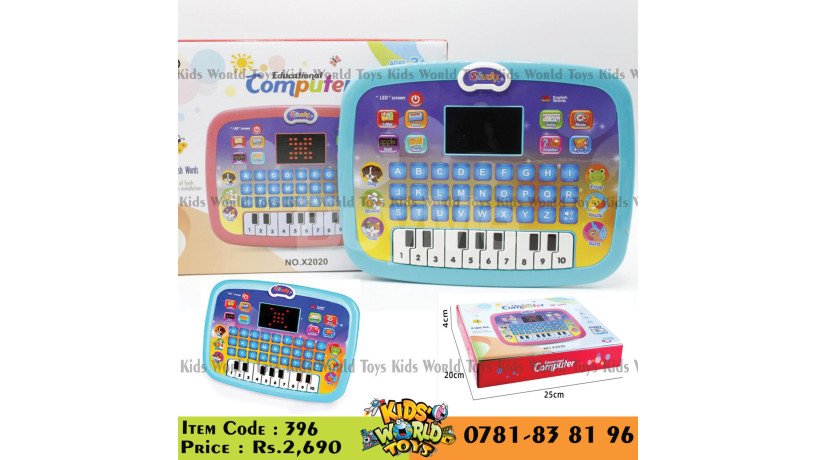 educational-computer-toys-for-kids-big-0