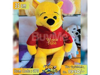 POOH TEDDY BEAR