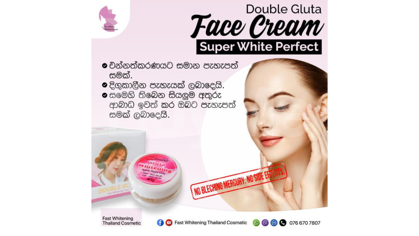 double-gluta-face-cream-big-0