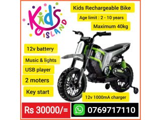 KIDS RECHARGEABLE TRAILER BIKE