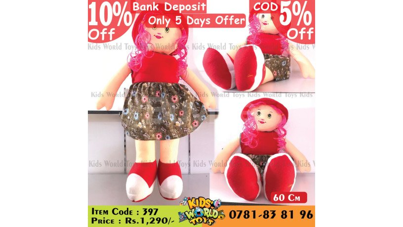 baby-doll-big-0