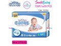 velona-cuddles-32-pcs-small-0