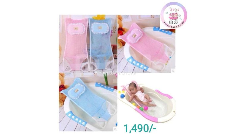 newborn-cute-baby-bath-tub-net-big-0