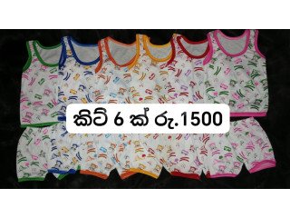 CHILDREN'S CLOTHING - FULL 6 KIT