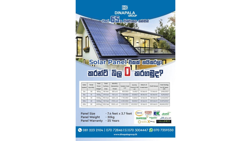 5kw-on-grid-solar-pv-system-with-complete-installation-big-1