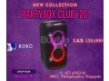 partybox-club-120-small-0