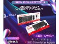jedel-g17-wired-combo-small-1