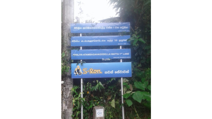 residential-land-for-sale-in-polgasowita-big-3